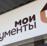 Филиал МФЦ в Бугульме начнет работать по новому графику - Бугульминская газета