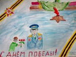 JPEG Файл
