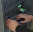 В соседнем Альметьевске мужчина забыл забрать из банкомата 18 тысяч рублей - Бугульминская газета