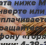 Живешь в Бугульме и платят ниже МРОТ? Звони на горячую линию. - Bugulma.ws