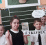 Юные экологи Бугульмы познакомились с книжной выставкой «Береги природу» - Бугульминская газета