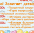В детском парке на Ленина пройдут праздничные мероприятия - Бугульминская газета