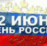 Бугульминцев ждут очередные длинные выходные - Бугульминская газета