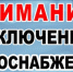 Завтра в районе мэрии Бугульмы отключат холодную воду - Бугульминская газета