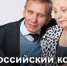 Спасибо интернету – 2021 . - Bugulma.ws