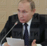 Владимир Путин: главными приоритетами работы «ЕР» являются поддержка семей с детьми и молодежи - Бугульминская газета
