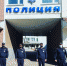 Четыре сотрудника полиции из Бугульмы отправились в командировку на Кавказ - Бугульминская газета