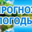 В Татарстане ожидается гроза и град . - Bugulma.ws