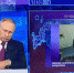 Владимир Путин ответил на вопрос о телефонных мошенниках - Бугульминская газета
