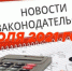 Соцвыплаты только на карту «Мир», а после ковида обязательное обследование. - Bugulma.ws