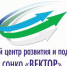 Ресурсный центр по поддержке СО НКО «Вертикаль» проведет в Бугульме обучающую встречу - Бугульминская газета