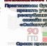 Бугульминцев приглашают принять участие в Республиканской онлайн акции «Сабантуй ГТО» в 2021г. - Bugulma.ws