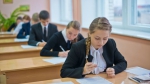 Выпускники Бугульминского района показали высокие результаты при сдаче ЕГЭ