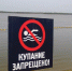МЧС: в Татарстане с начала купального сезона на воде погибли 46 человек. - Bugulma.ws
