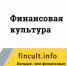 Обучиться финансовой культуре бугульминцы могут на специальном сайте - Бугульминская газета