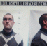 40-летний мужчина двое суток удерживал в подвале 12-летнюю девочку - Бугульминская газета