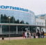 Сегодня в Бугульме состоится День физкультурника - Бугульминская газета