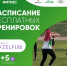 Завтра в Бугульме пройдет бесплатная тренировка по бачате - Бугульминская газета