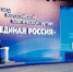 Владимир Путин на съезде "Единой России": Пенсионеры и военные, а также сотрудники правоохранительных органов и курсанты  получат единовременные выплаты - Бугульминская газета