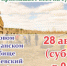 Бугульминский мухтасибат приглашает всех на субботник - Бугульминский Мухтасибат