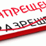 Бугульминец привлечен к административной ответственности - Bugulma.ws