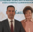 Супружеская пара из Бугульмы побывала на приеме у Рустама Минниханова - Бугульминская газета