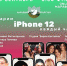 36 татарстанцев выиграли iPhone 12 в республиканском фотоконкурсе #МойТатарстан - Бугульминская газета