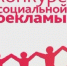 В Татарстане стартовал конкурс социальной рекламы по пропаганде здорового образа жизни. - Bugulma.ws