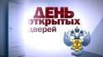 Бугульминских предпринимателей приглашают на консультации