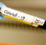 В Бугульме продолжается вакцинация от COVID-19 препаратом «Спутник V». - Bugulma.ws