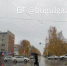 Погода в Бугульме 18 октября - Бугульминская газета