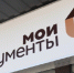 МФЦ Татарстана продолжат работу в усиленном режиме, в том числе в ноябрьские праздники. - Bugulma.ws