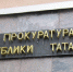 Бугульминская городская прокуратура защитила трудовые права инвалида. - Bugulma.ws