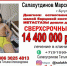 11-летнему бугульминцу срочно нужна операция - Бугульминская газета