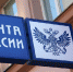 Почтовые отделения Татарстана будут закрыты 4 и 6 ноября. - Bugulma.ws