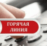 К Всемирной неделе качества в Бугульме организовали горячую линию - Бугульминская газета