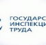 Гострудинспекция РТ предупредила об ответственности за нарушение режима нерабочей недели . - Bugulma.ws