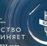 Бугульминский музей примет участие во Всероссийской акции «Ночь искусств» - Бугульминская газета