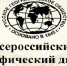 Бугульминцы примут участие в международной просветительской акции «Географический диктант». - Bugulma.ws