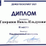 Фотогалерея - Бугульминская газета