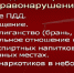 Рассмотрено дело об административном правонарушении в отношении бугульминца. - Bugulma.ws