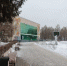 Погода в Бугульме 10 декабря - Бугульминская газета