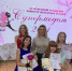 Фотогалерея - Бугульминская газета