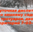 Оперативная информация по очистке дорог в новогодние праздники. - Bugulma.ws