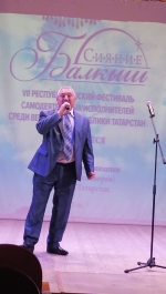Фотогалерея