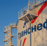 АО «Транснефть – Прикамье» завершило плановые работы на трех магистральных трубопроводах - Бугульминская газета