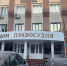 В Бугульме по решению суда приостановили деятельность местного магазина - Бугульминская газета