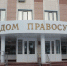 Четыре пьяных бугульминца пытались украсть металл из чужого гаража - Бугульминская газета