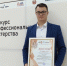 Представители Бугульминского механического завода заняли призовые места на республиканском конкурсе - Бугульминская газета