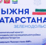 Фотогалерея - Бугульминская газета